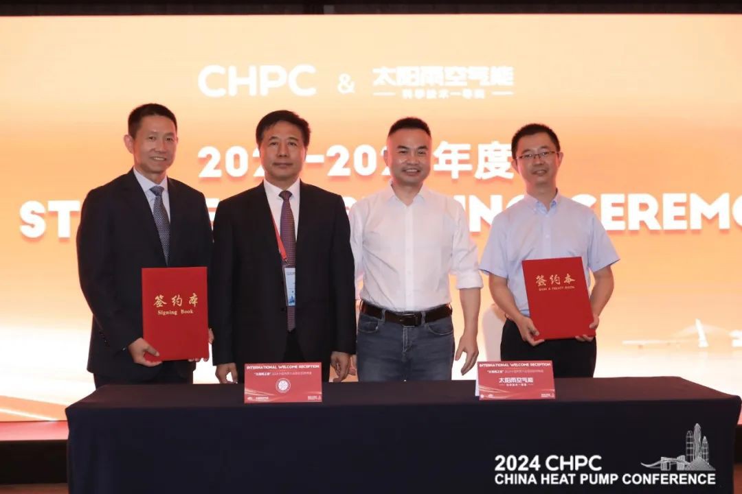 空气能,太阳能,热水器 空气能,太阳能,热水器