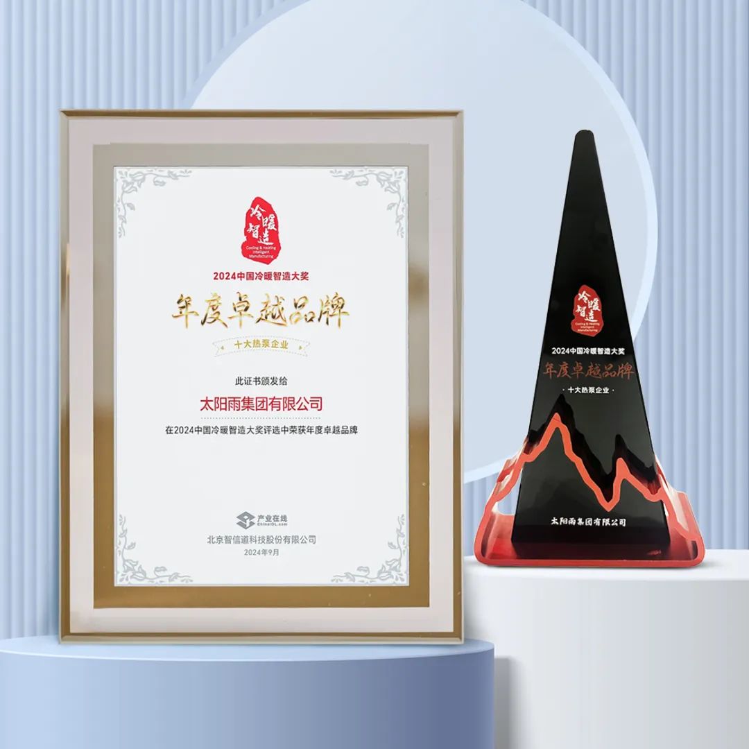 空气能,太阳能,热水器 空气能,太阳能,热水器