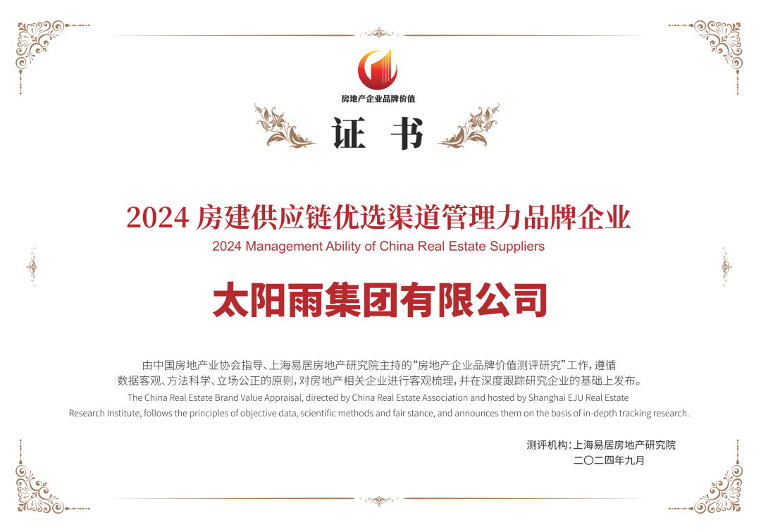 空气能,太阳能,热水器 空气能,太阳能,热水器