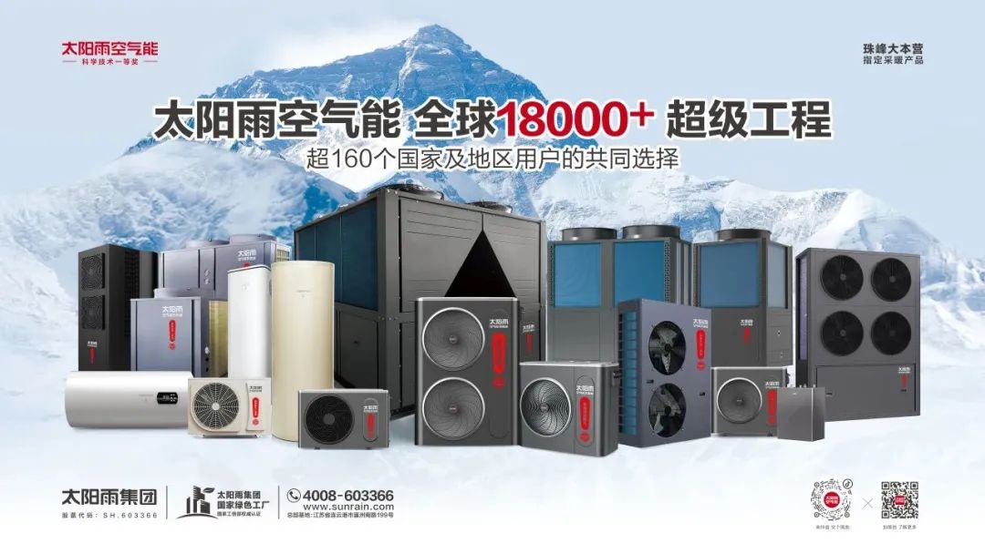 空气能,太阳能,热水器 空气能,太阳能,热水器