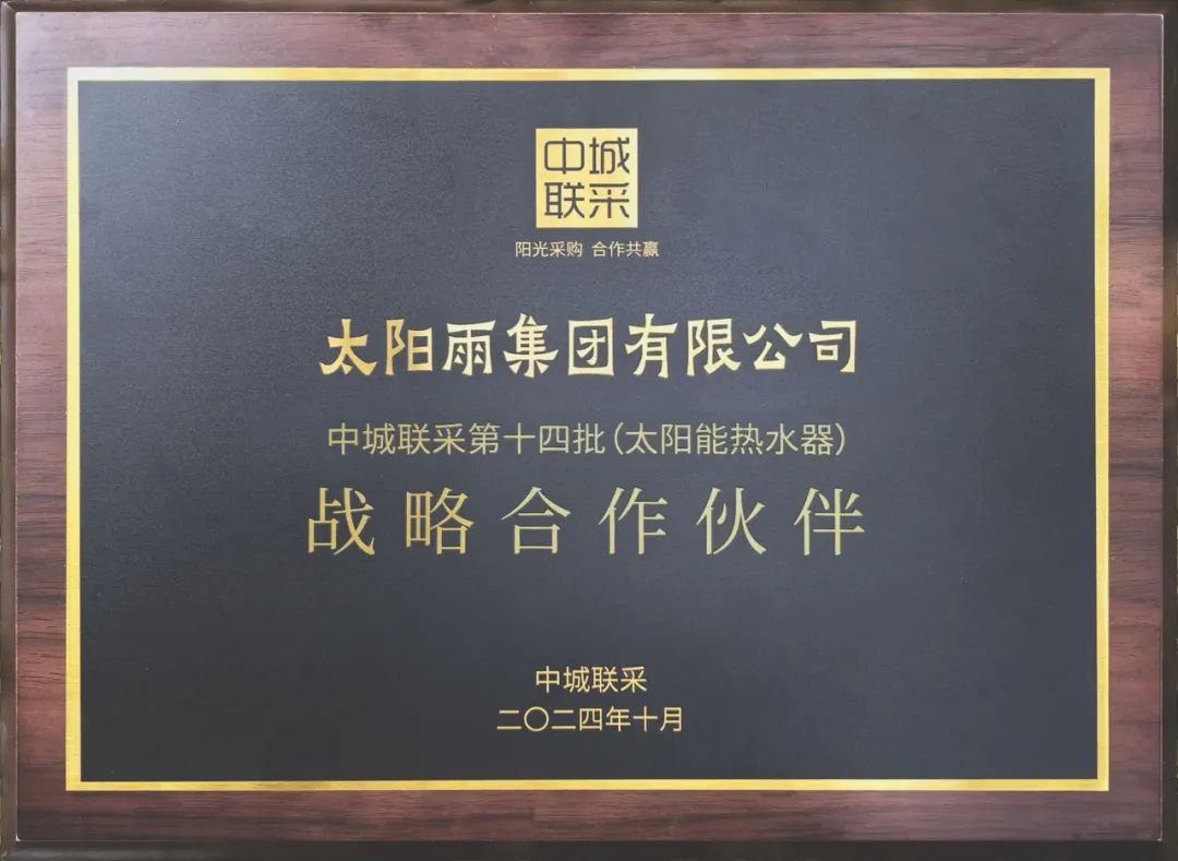空气能,太阳能,热水器 空气能,太阳能,热水器