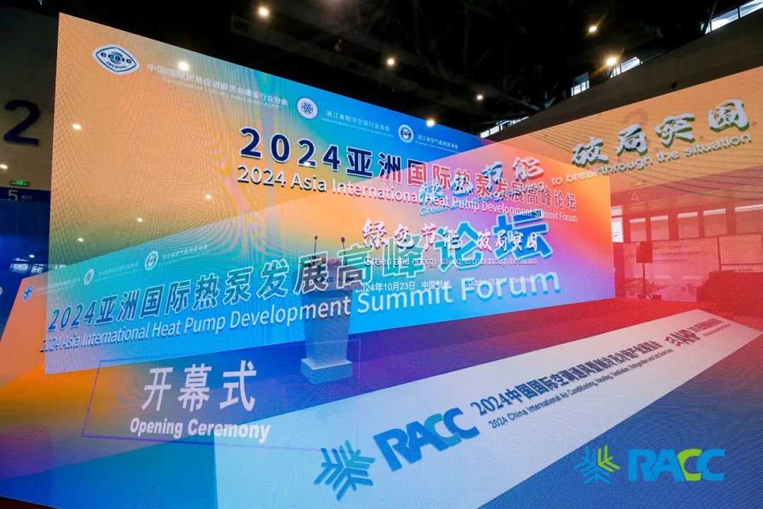 空气能,太阳能,热水器