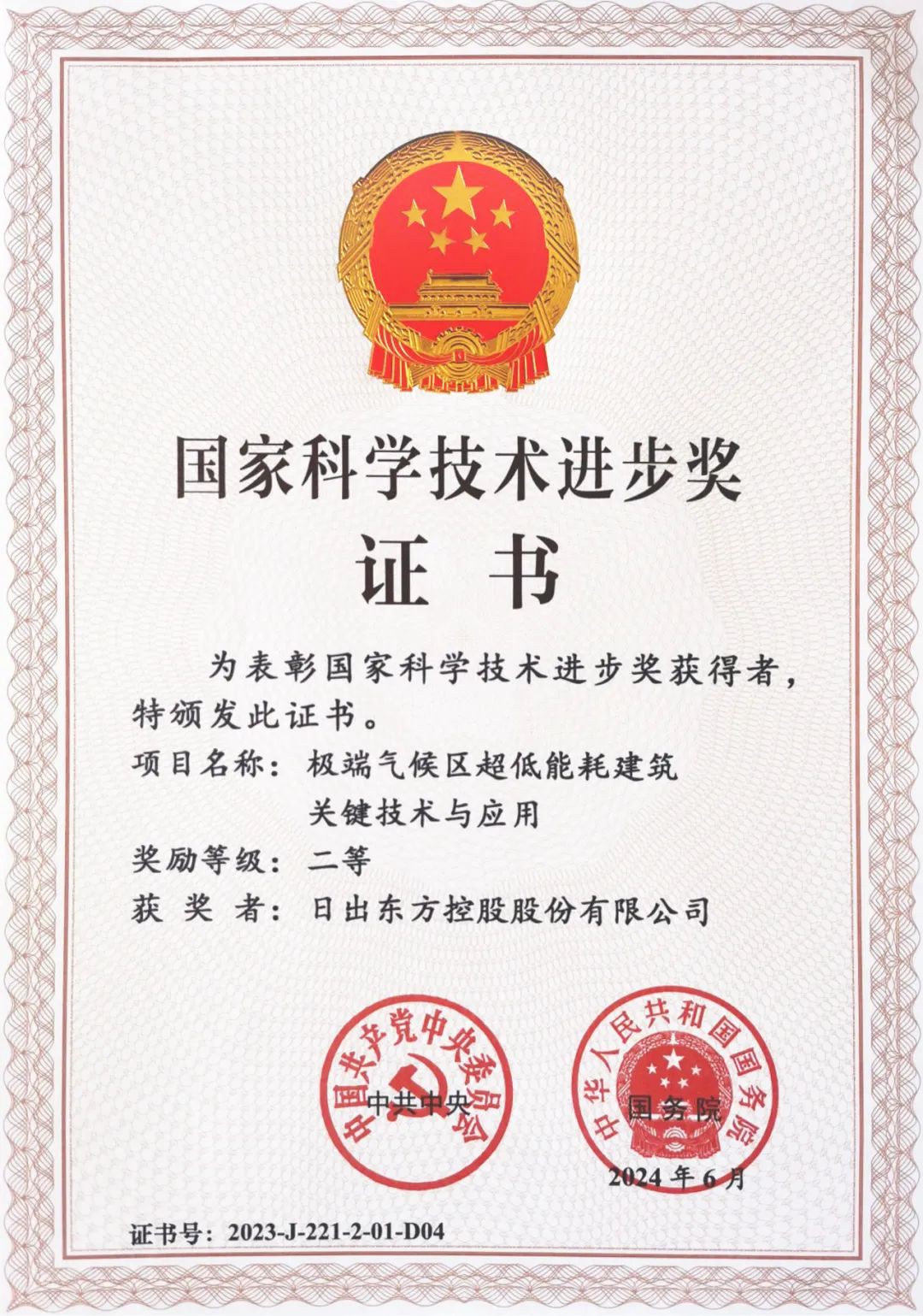 空气能,太阳能,热水器 空气能,太阳能,热水器