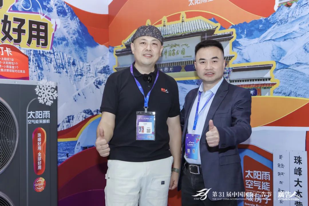 空气能,太阳能,热水器 空气能,太阳能,热水器