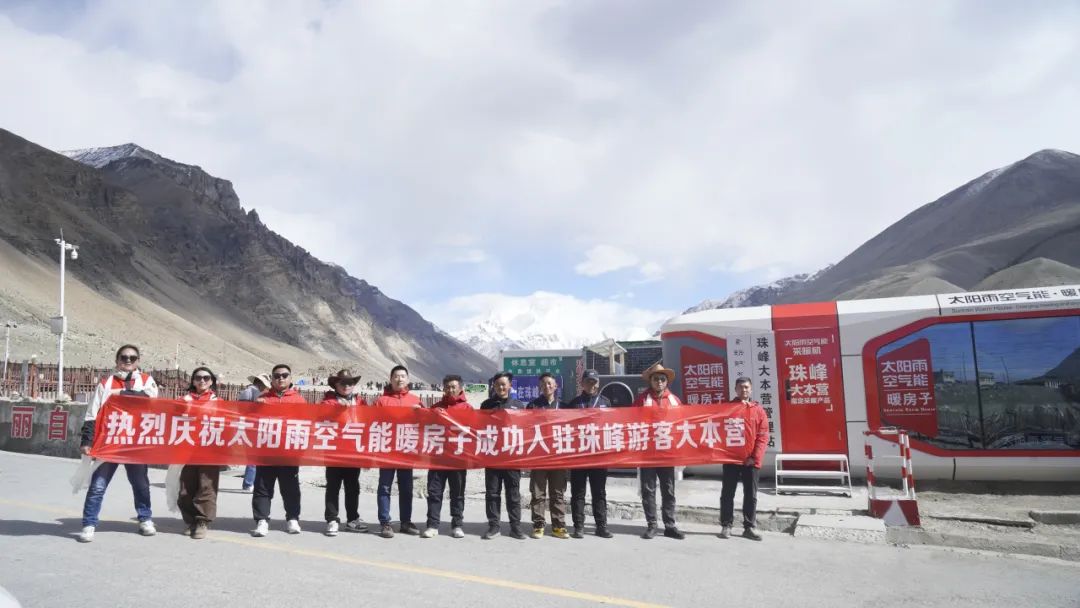 空气能,太阳能,热水器 空气能,太阳能,热水器