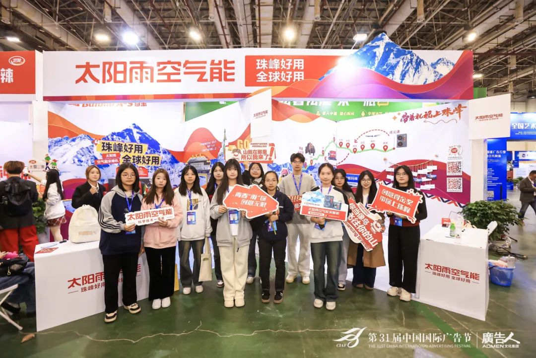 空气能,太阳能,热水器 空气能,太阳能,热水器