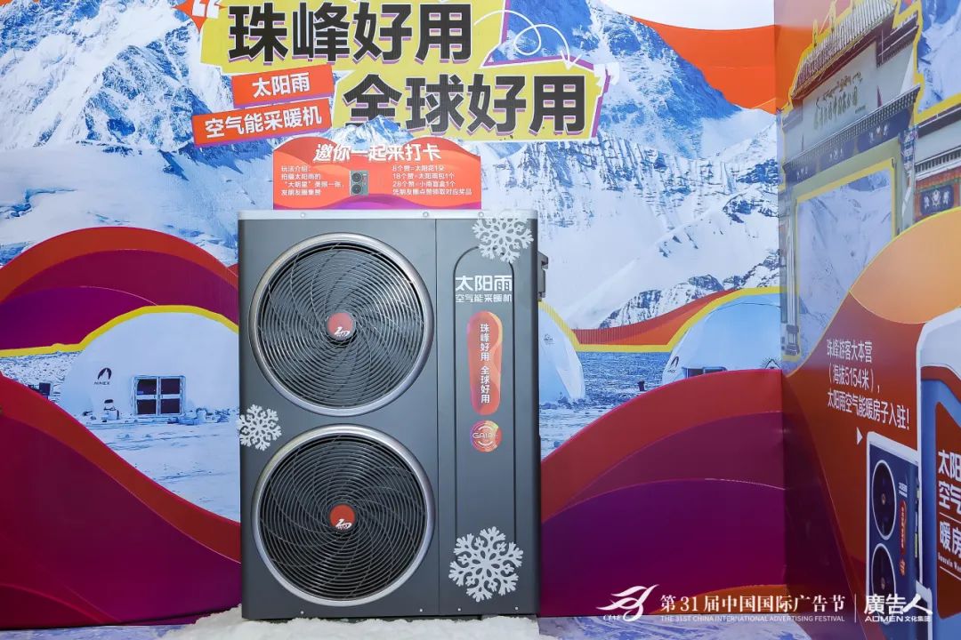 空气能,太阳能,热水器 空气能,太阳能,热水器