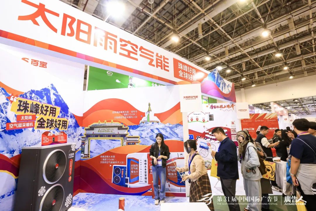 空气能,太阳能,热水器 空气能,太阳能,热水器