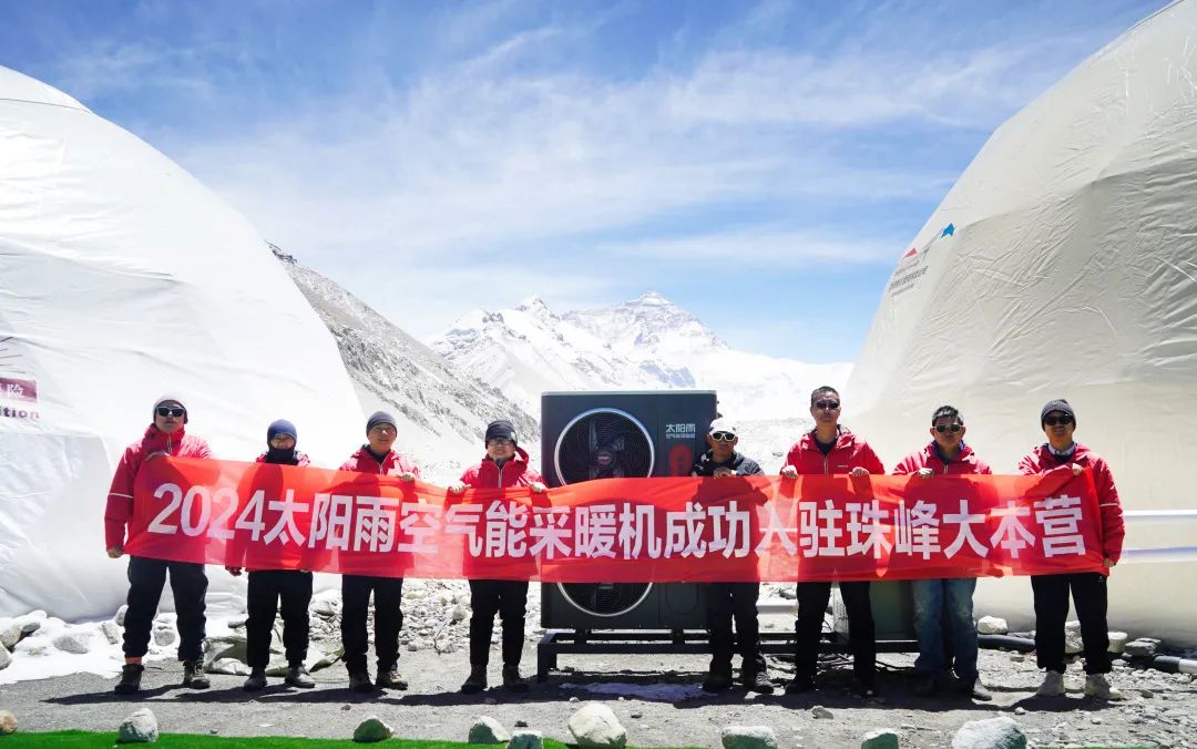 空气能,太阳能,热水器