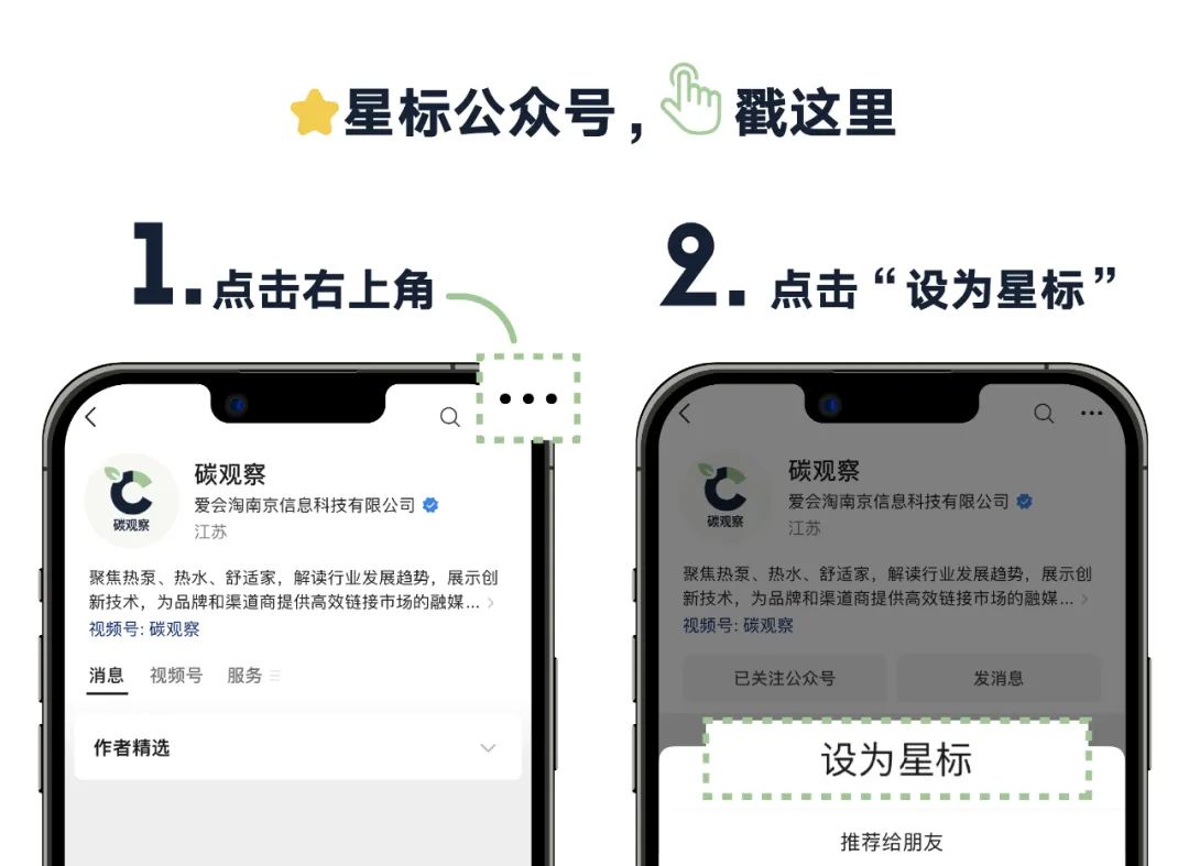 空气能,太阳能,热水器