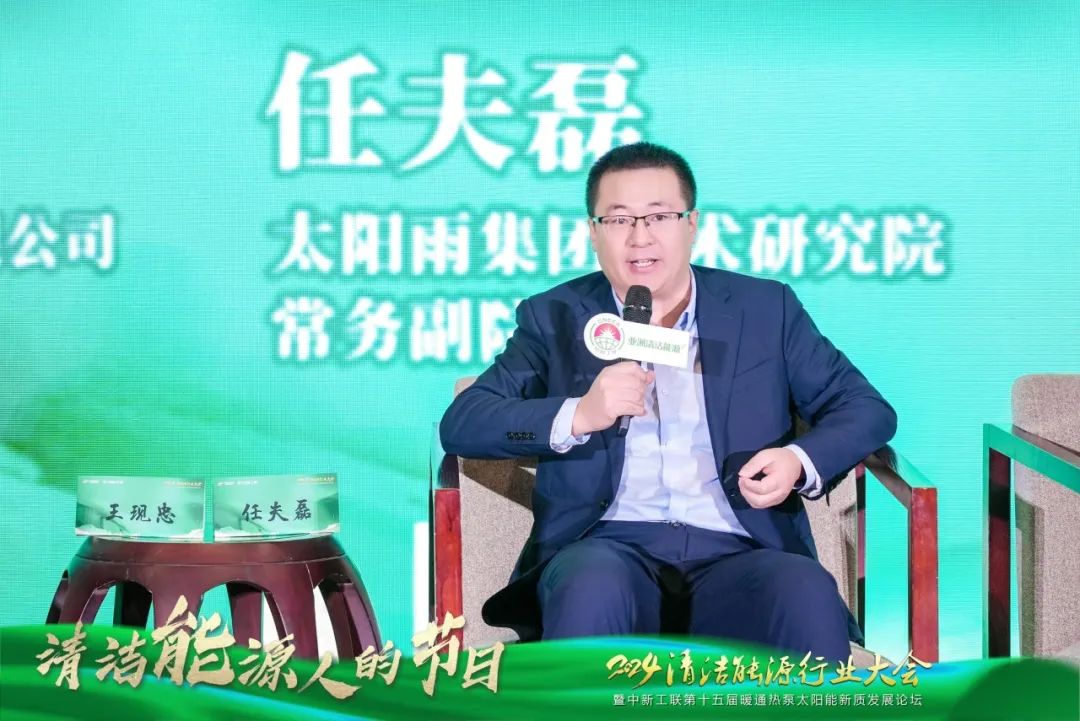 空气能,太阳能,热水器 空气能,太阳能,热水器