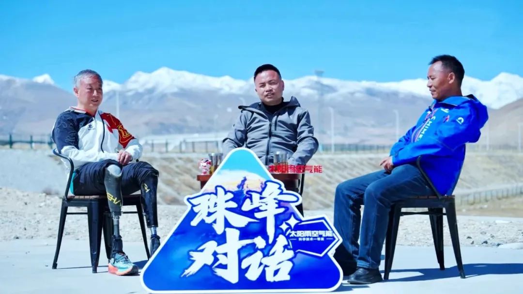 空气能,太阳能,热水器 空气能,太阳能,热水器