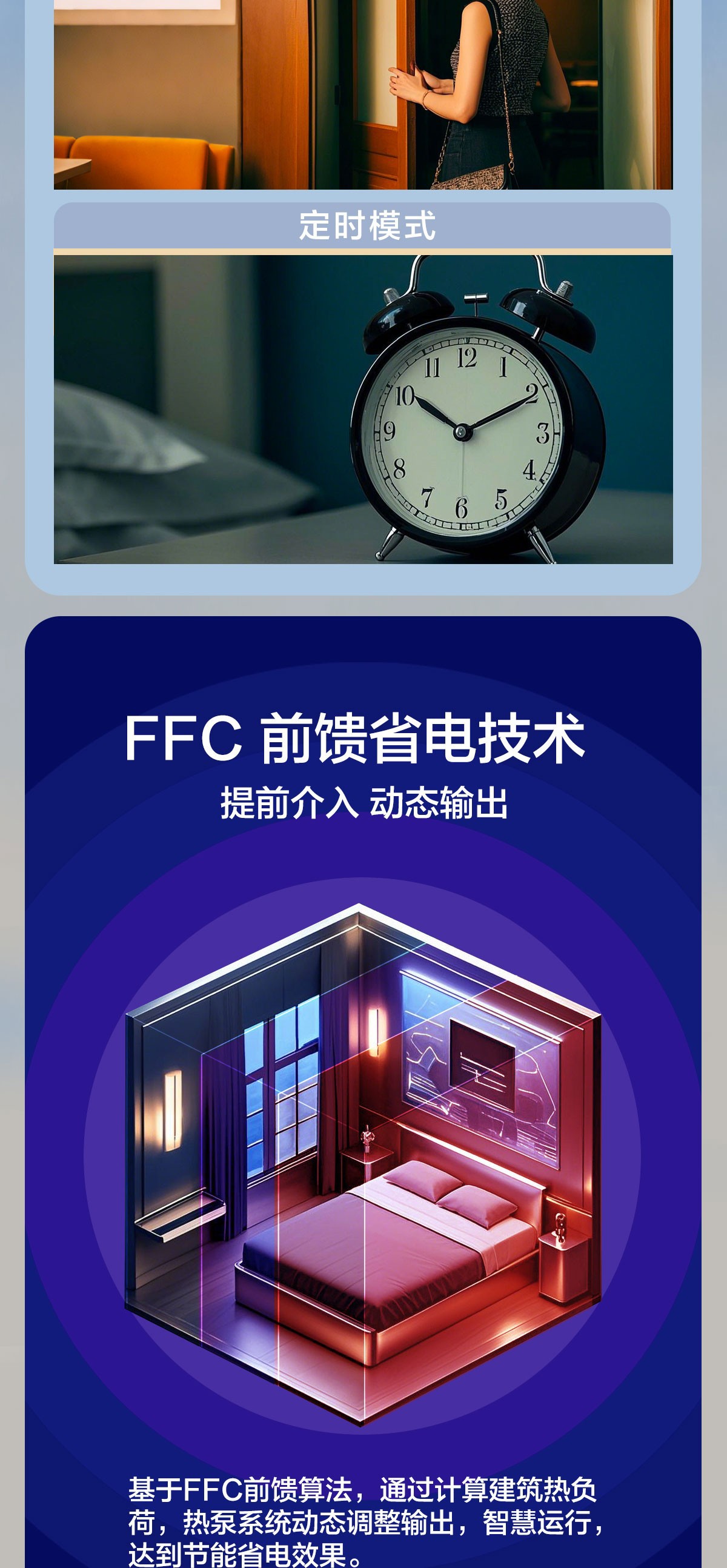 空气能,太阳能,热水器