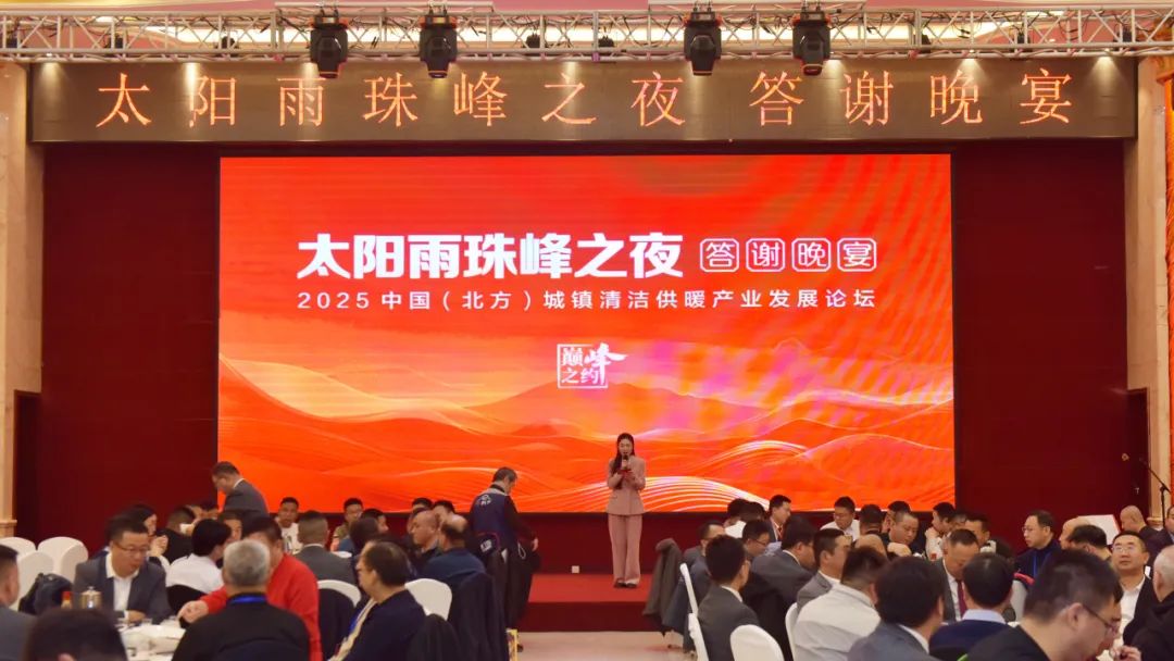 空气能,太阳能,热水器 空气能,太阳能,热水器