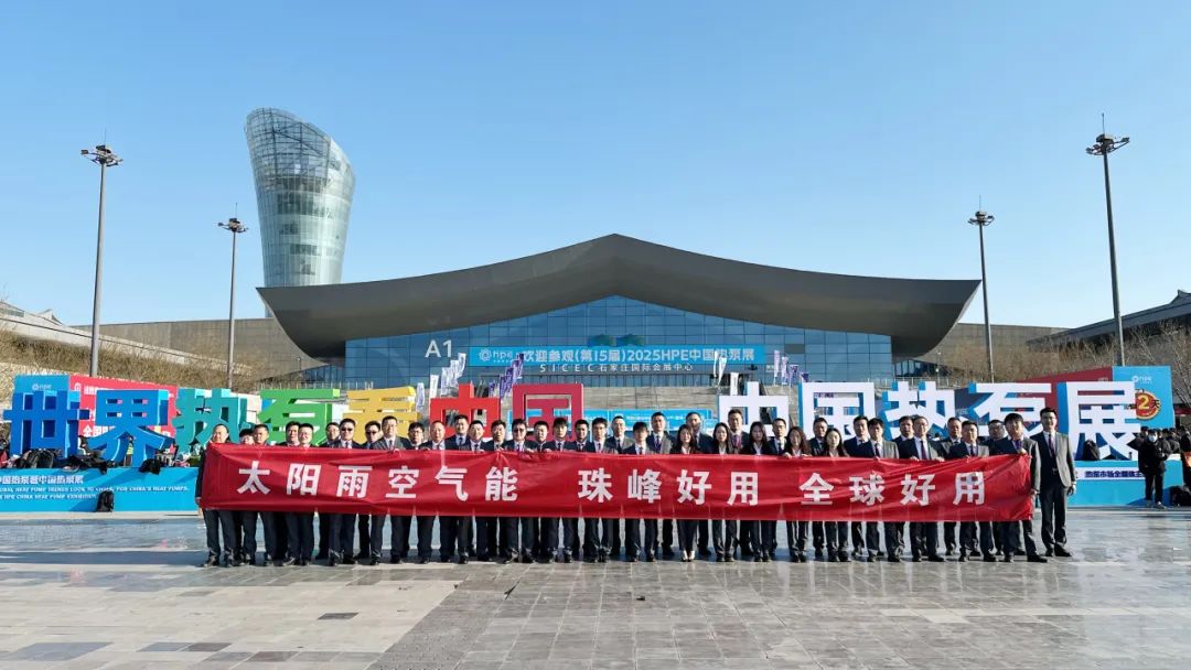 空气能,太阳能,热水器 空气能,太阳能,热水器