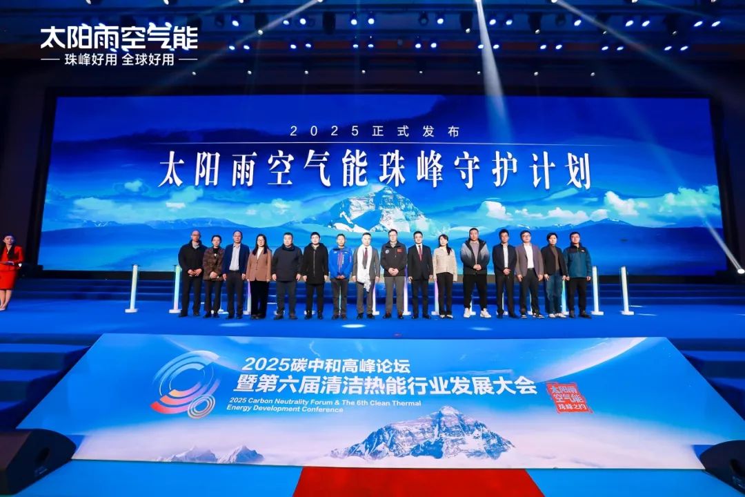 空气能,太阳能,热水器 空气能,太阳能,热水器