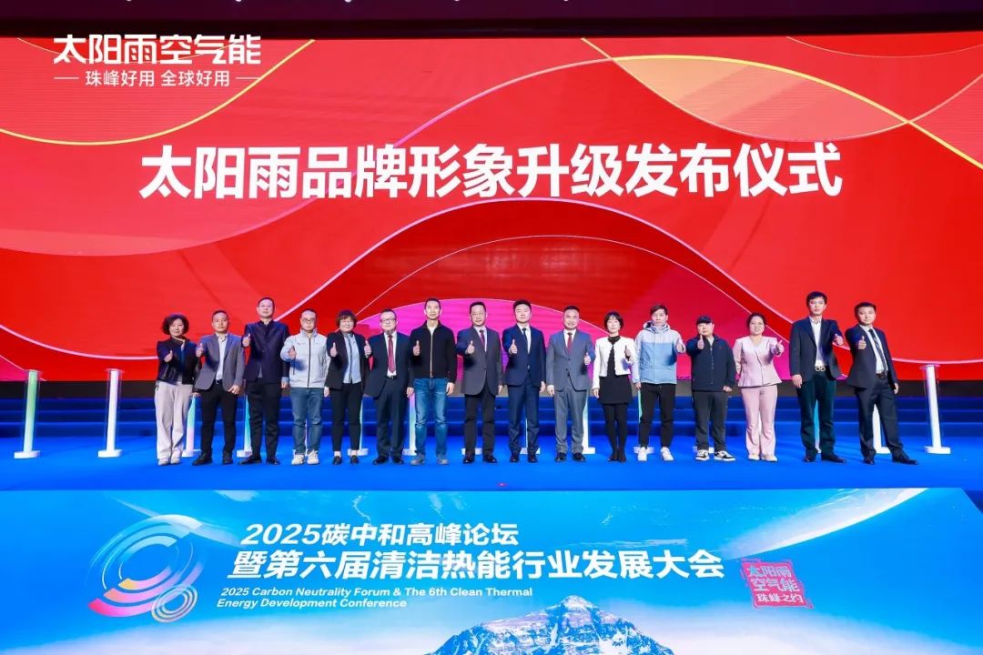 空气能,太阳能,热水器 空气能,太阳能,热水器
