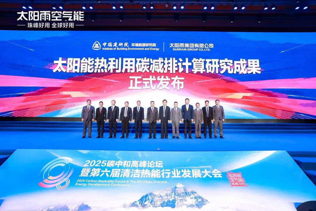 空气能,太阳能,热水器 空气能,太阳能,热水器