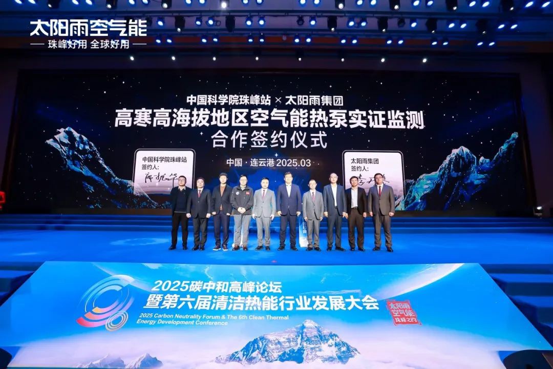 空气能,太阳能,热水器 空气能,太阳能,热水器