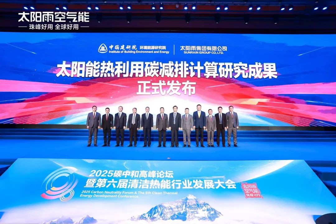 空气能,太阳能,热水器 空气能,太阳能,热水器
