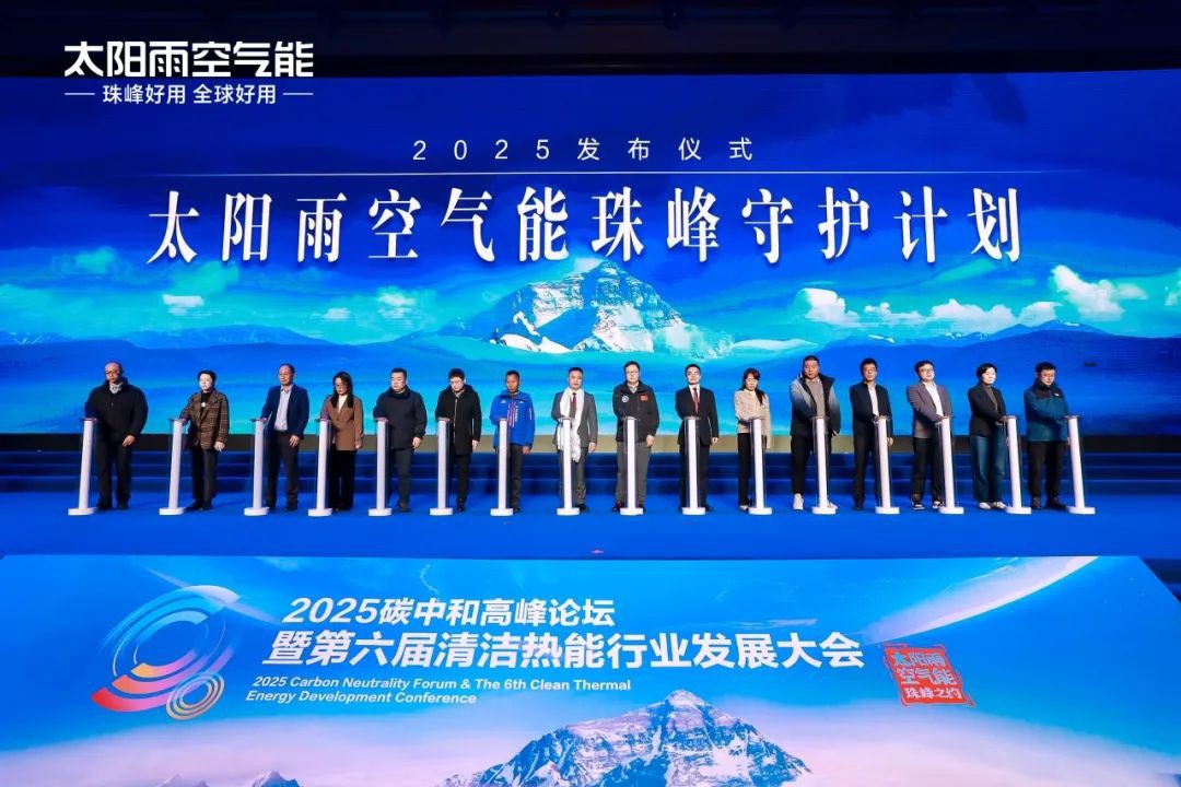 空气能,太阳能,热水器 空气能,太阳能,热水器