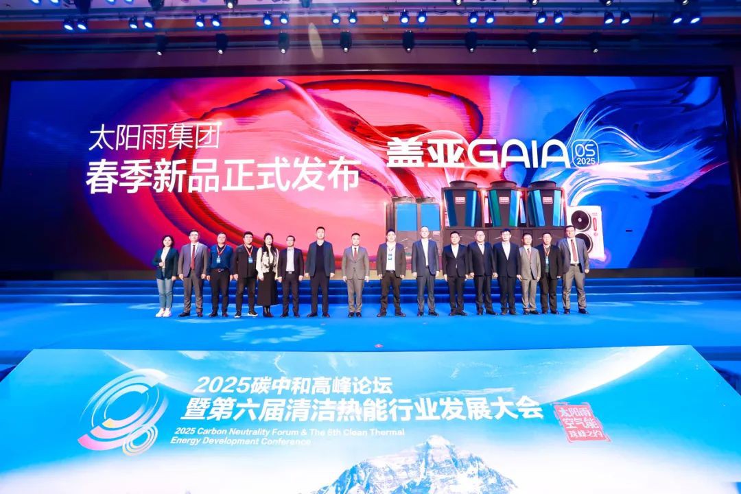 空气能,太阳能,热水器 空气能,太阳能,热水器