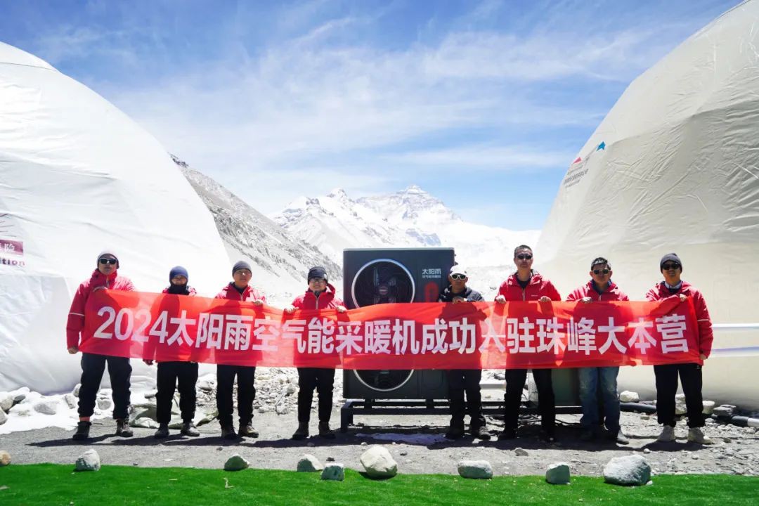 空气能,太阳能,热水器 空气能,太阳能,热水器