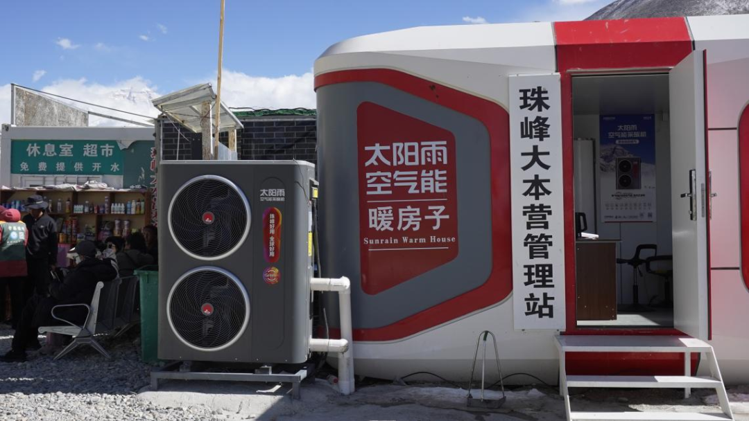 空气能,太阳能,热水器 空气能,太阳能,热水器