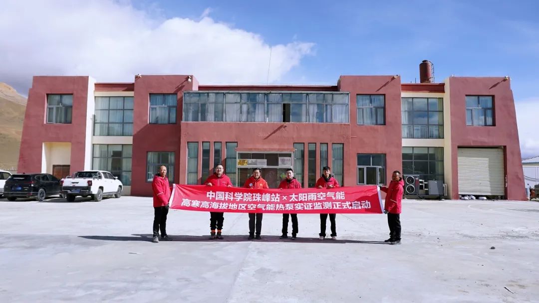 空气能,太阳能,热水器 空气能,太阳能,热水器