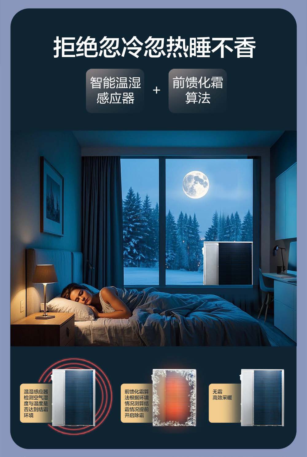 空气能,太阳能,热水器