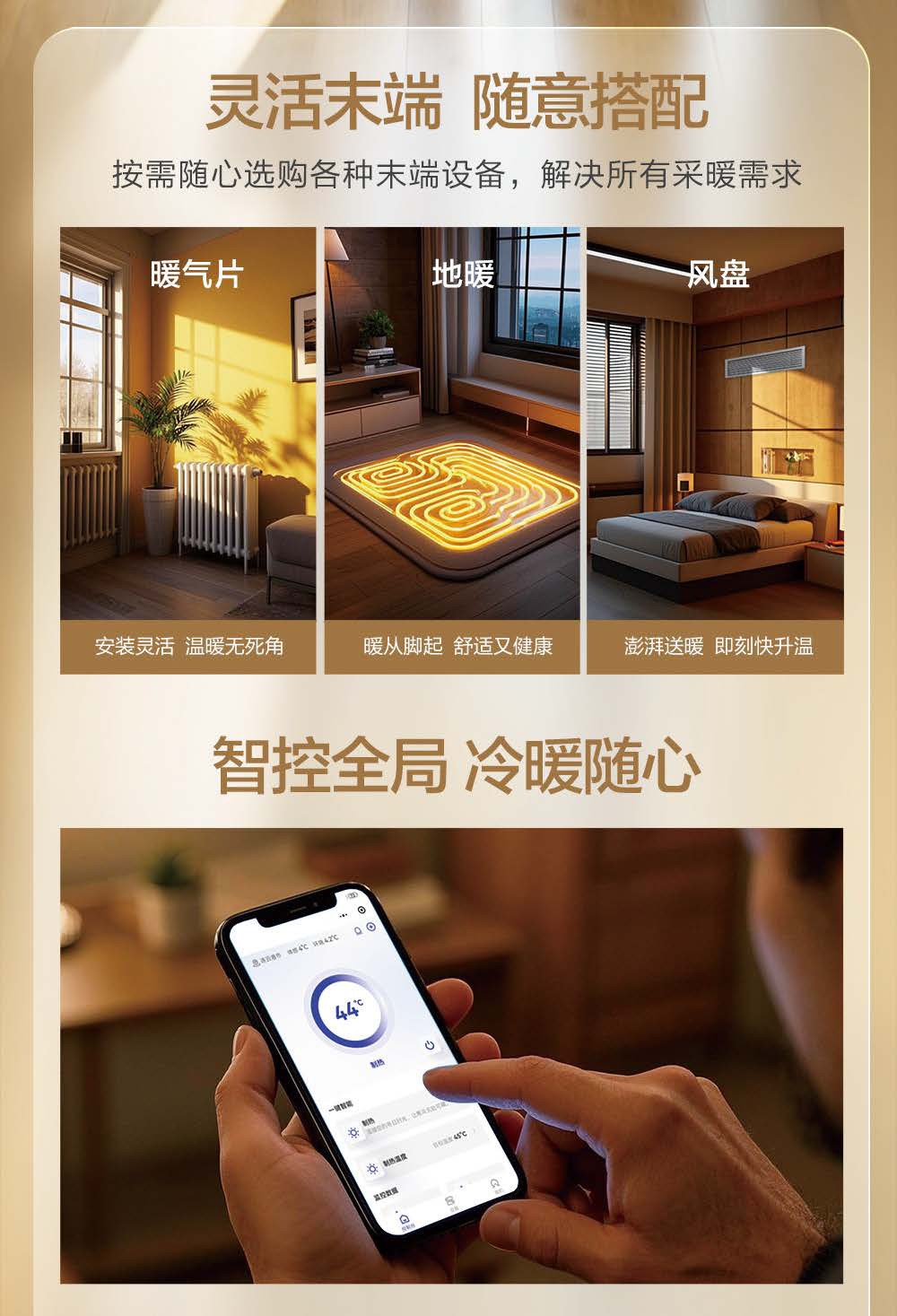 空气能,太阳能,热水器