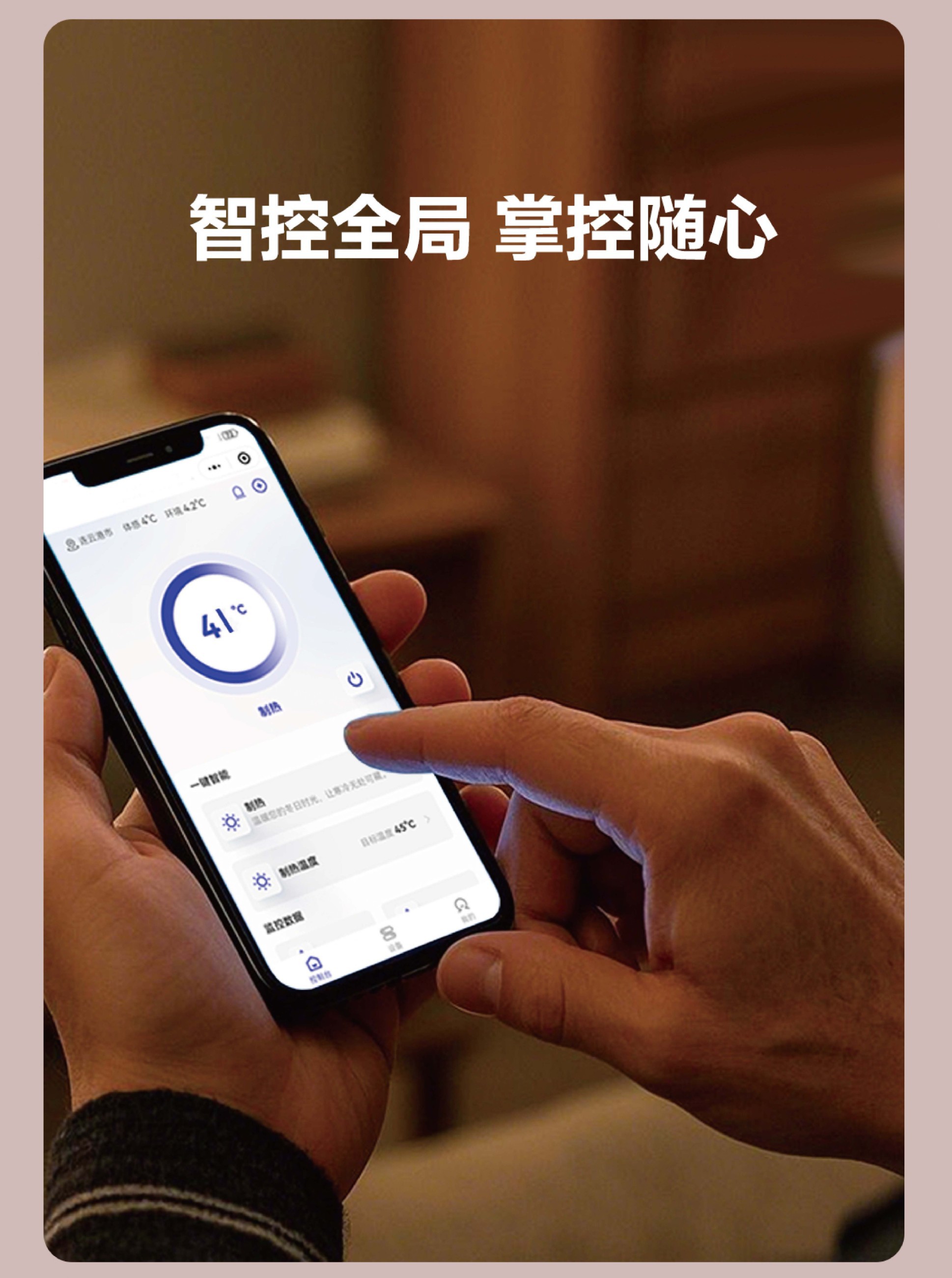 空气能,太阳能,热水器