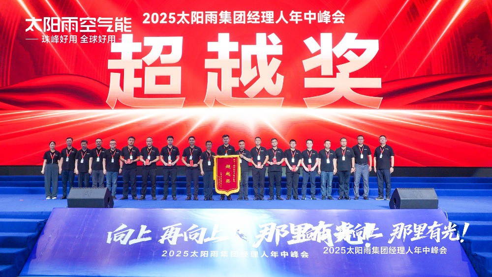 空气能,太阳能,热水器 空气能,太阳能,热水器