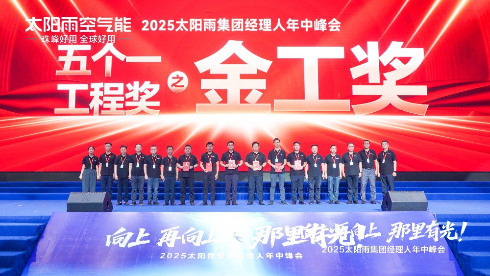 空气能,太阳能,热水器 空气能,太阳能,热水器