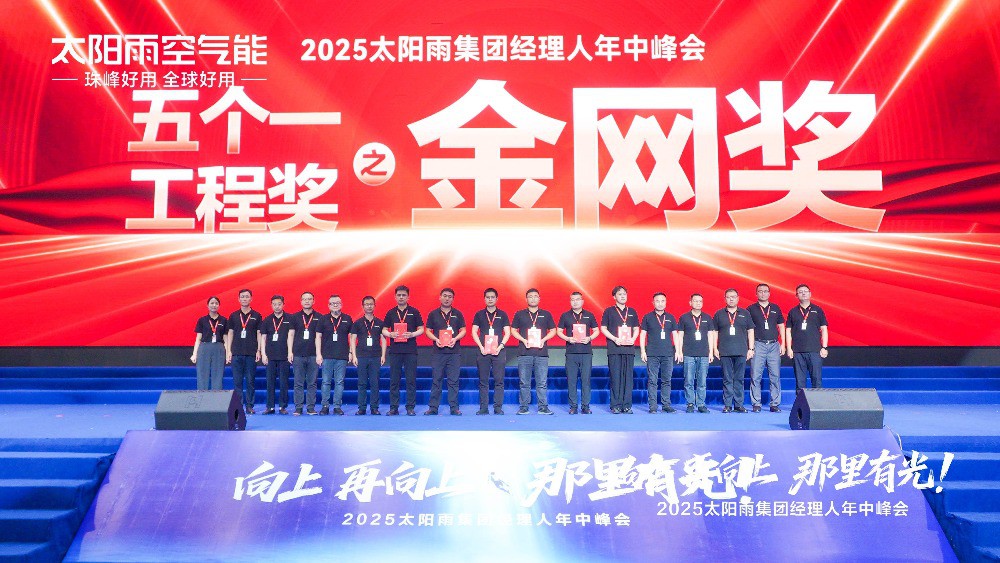 空气能,太阳能,热水器 空气能,太阳能,热水器