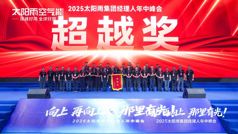 空气能,太阳能,热水器 空气能,太阳能,热水器