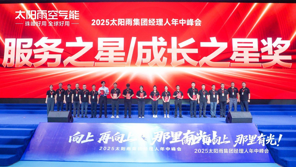 空气能,太阳能,热水器 空气能,太阳能,热水器