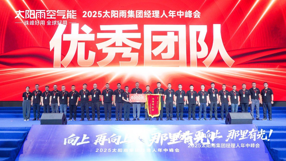 空气能,太阳能,热水器 空气能,太阳能,热水器