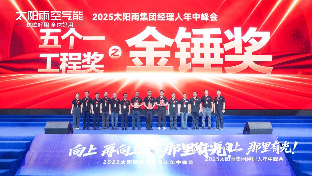 空气能,太阳能,热水器 空气能,太阳能,热水器