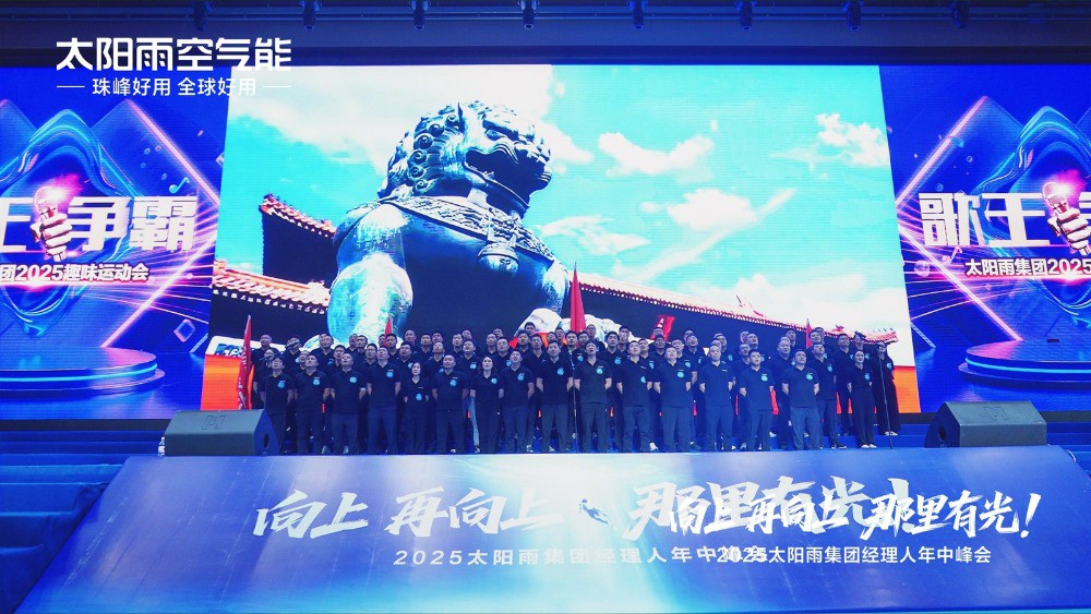 空气能,太阳能,热水器 空气能,太阳能,热水器