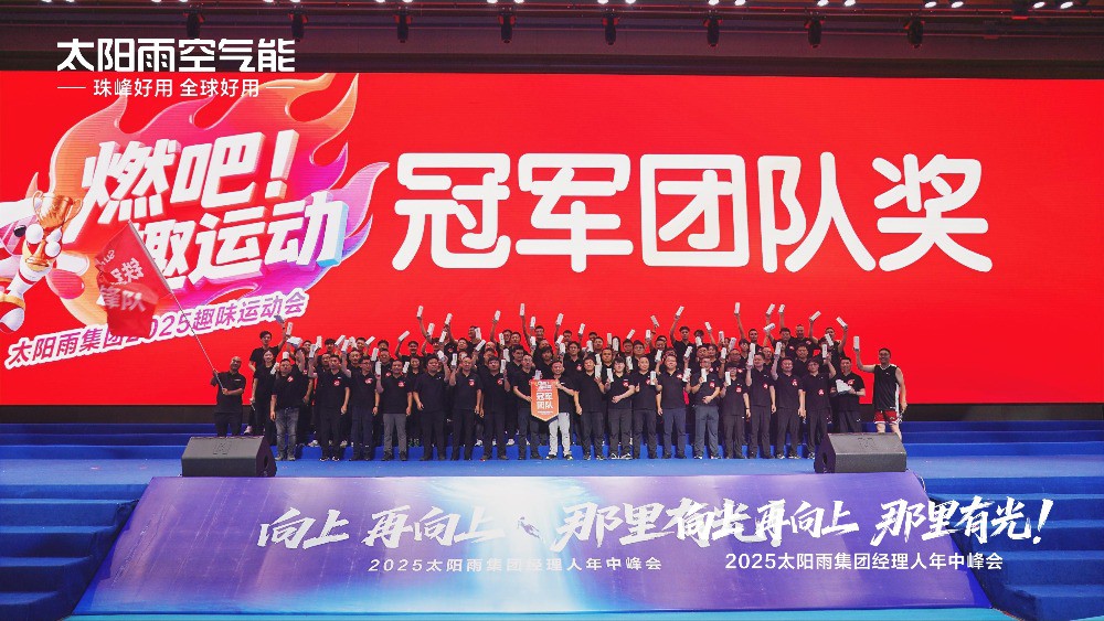 空气能,太阳能,热水器 空气能,太阳能,热水器