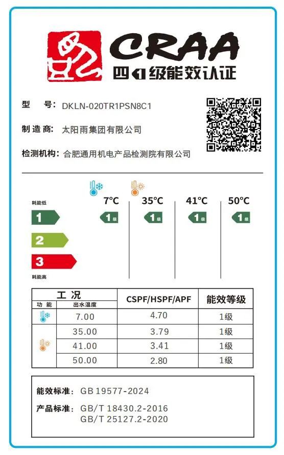 空气能,太阳能,热水器 空气能,太阳能,热水器