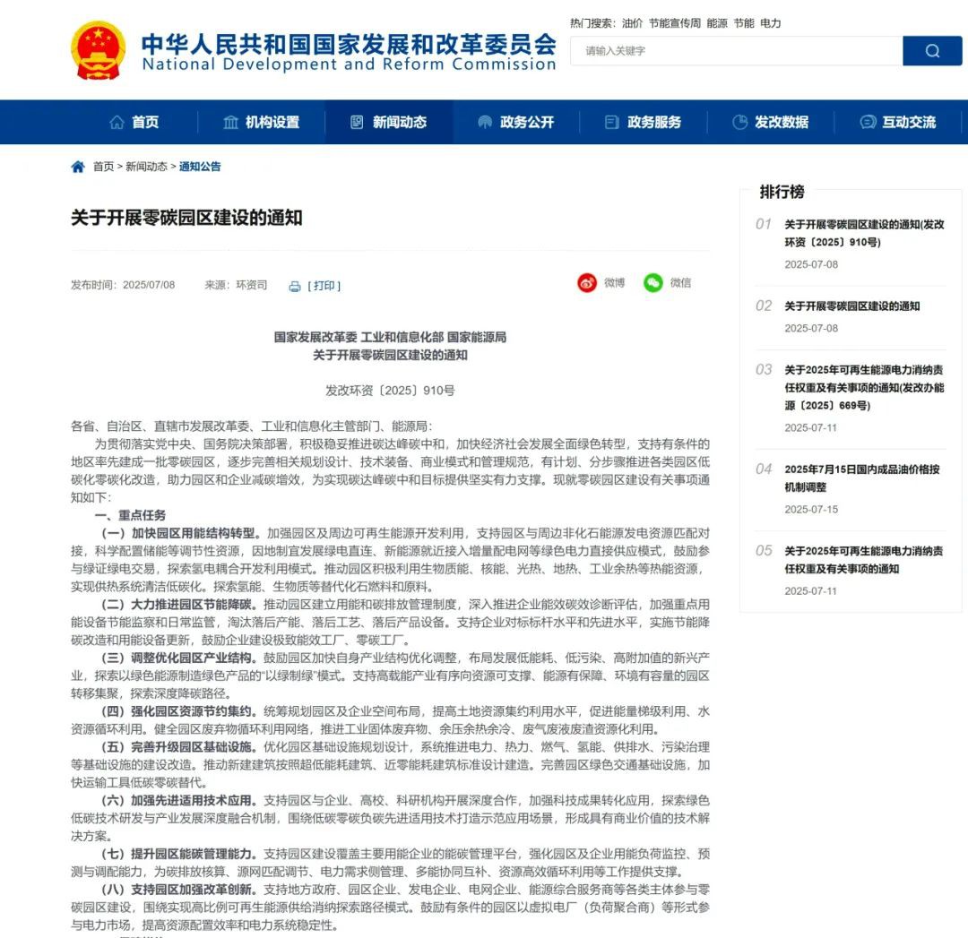 空气能,太阳能,热水器 空气能,太阳能,热水器