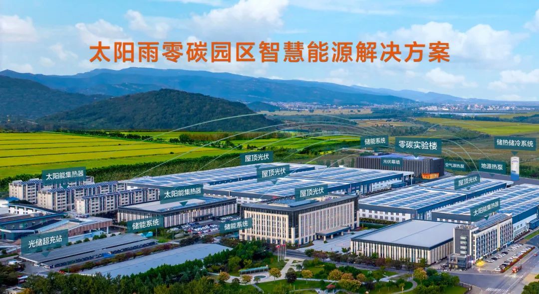 空气能,太阳能,热水器 空气能,太阳能,热水器