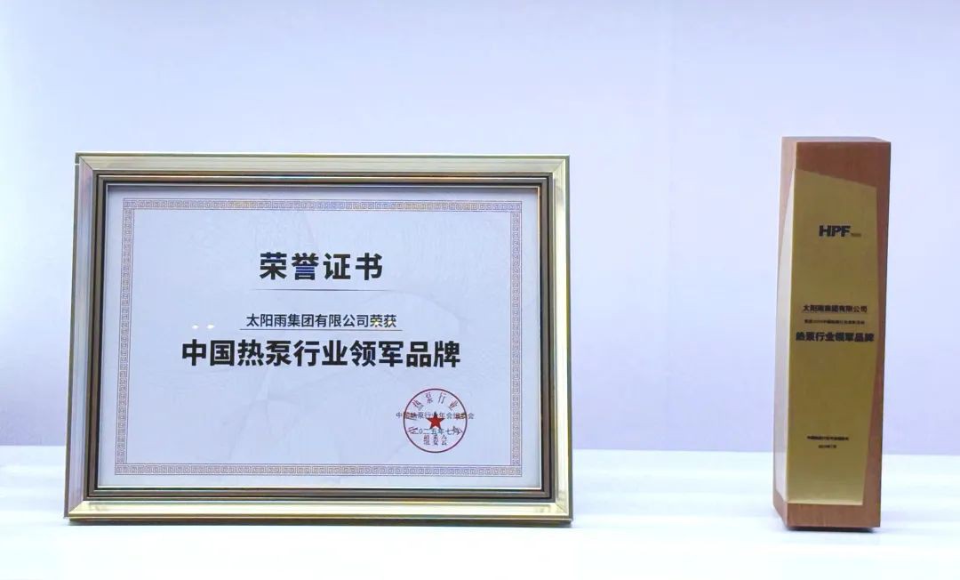 空气能,太阳能,热水器