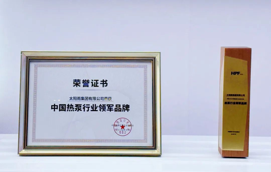 空气能,太阳能,热水器