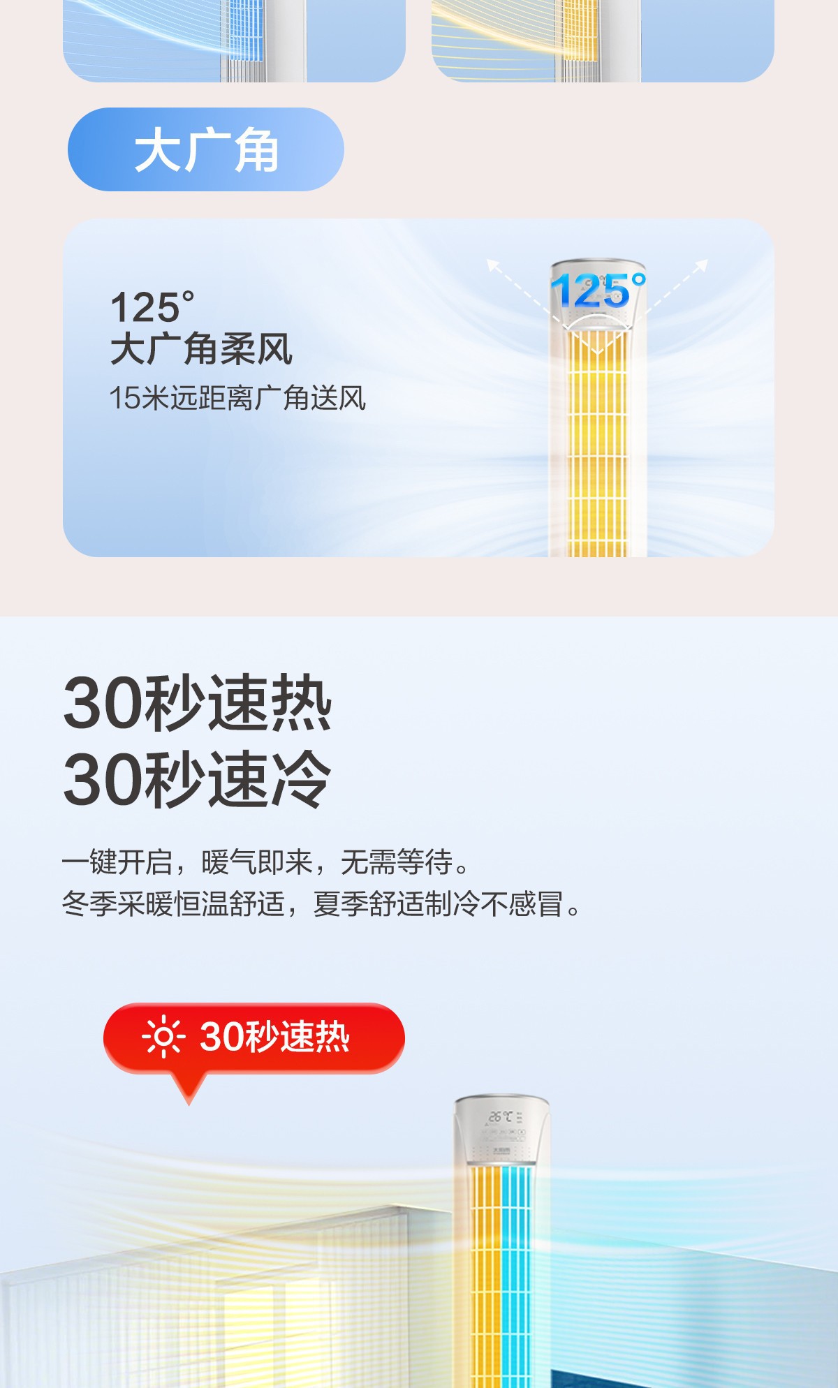 空气能,太阳能,热水器