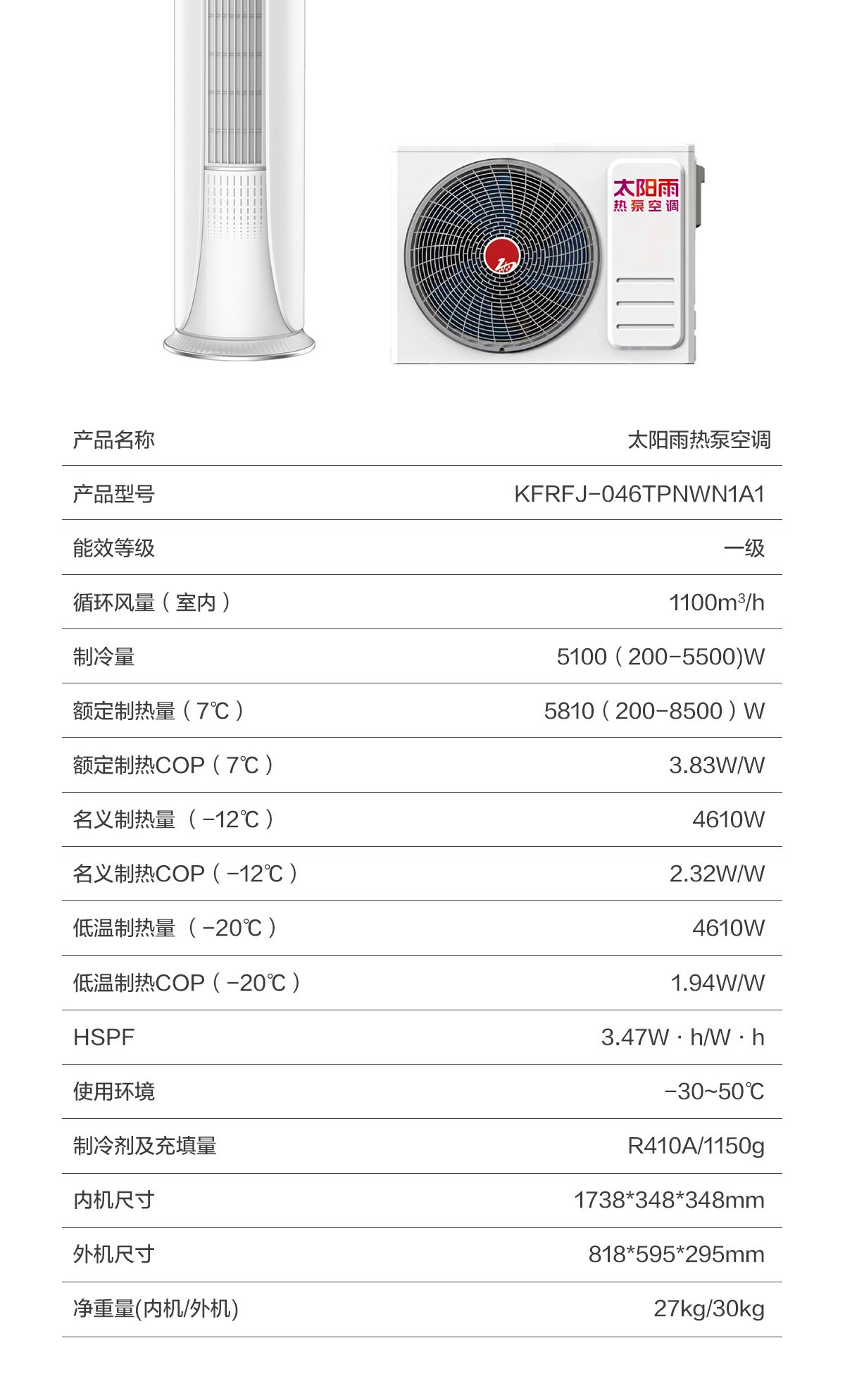 空气能,太阳能,热水器