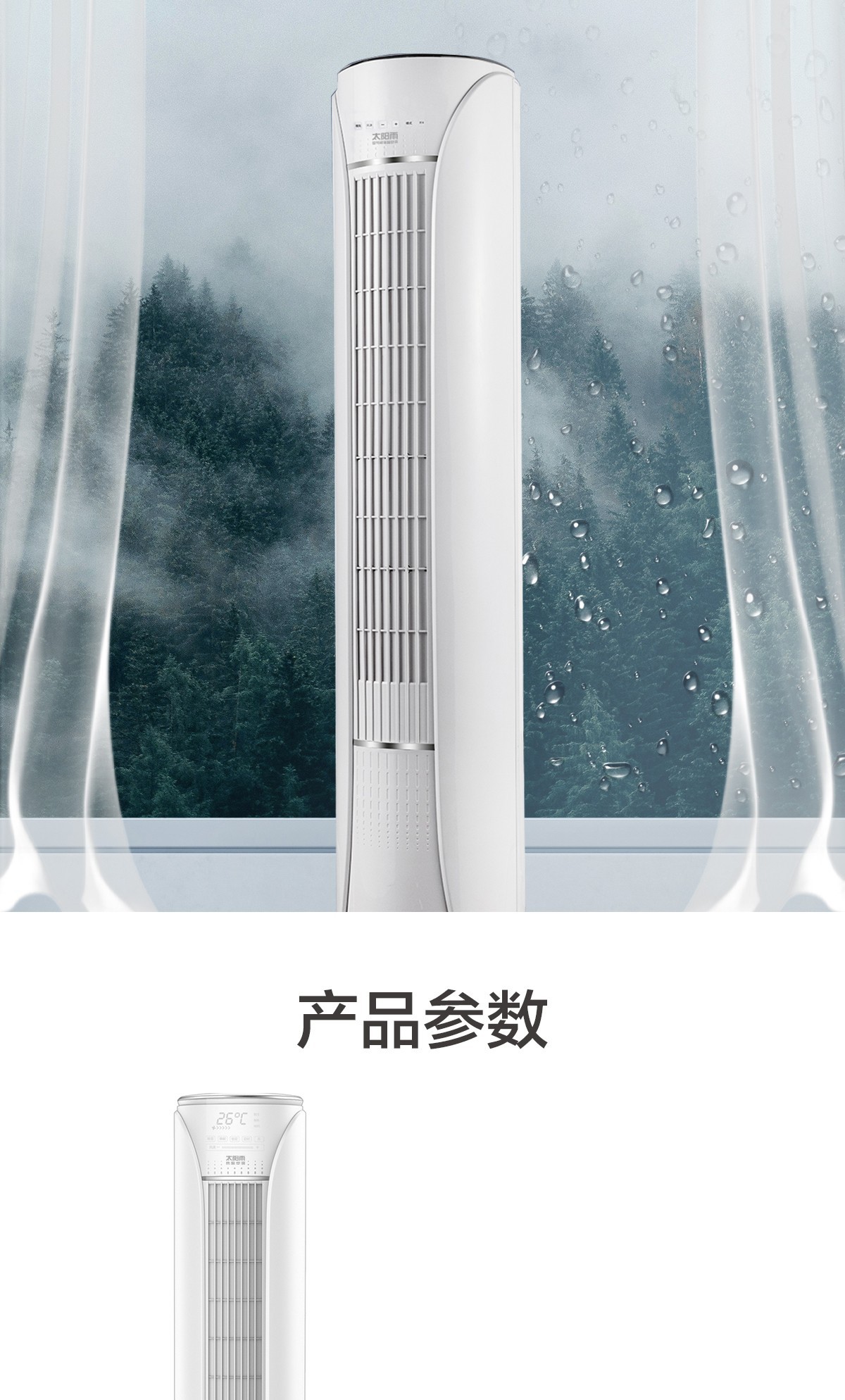 空气能,太阳能,热水器