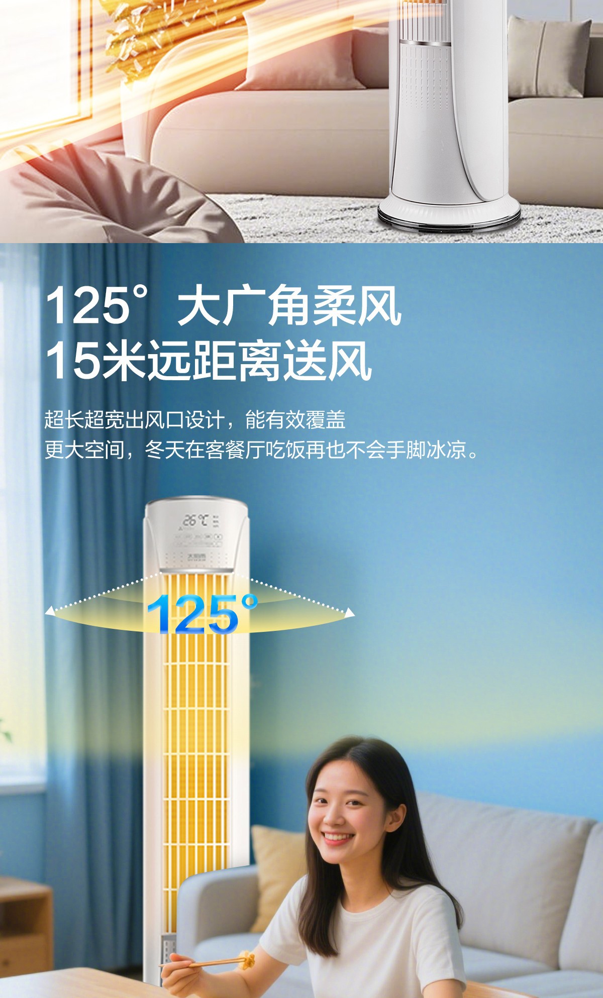 空气能,太阳能,热水器